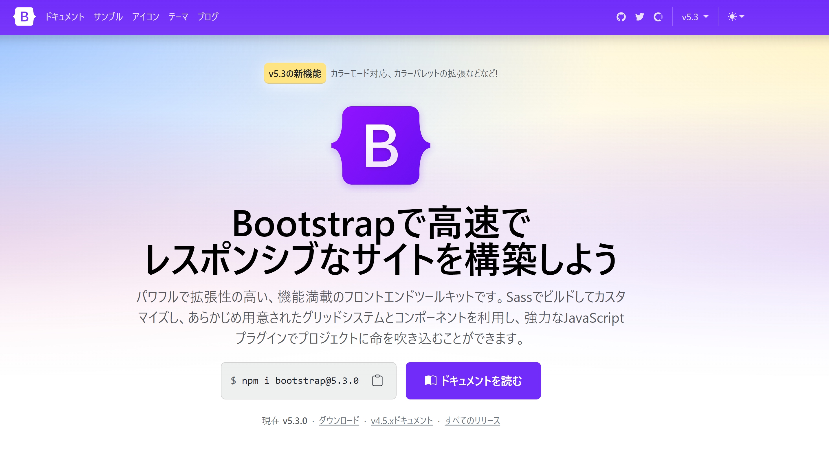 Bootstrap0