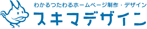 スキマデザイン株式会社のロゴ