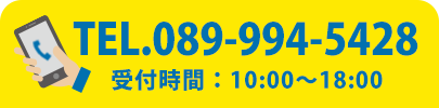 電話バナー