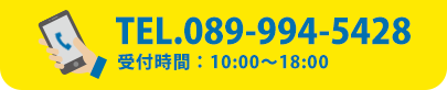 電話バナー