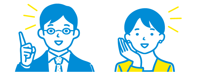 「わかる」のイメージ