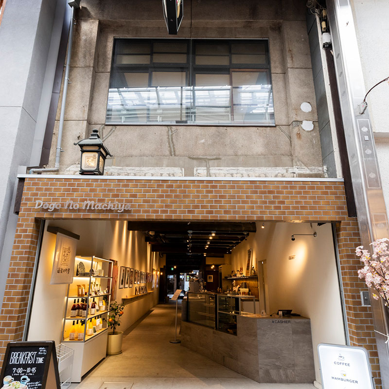 道後の町屋様イメージ